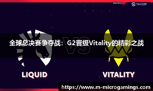 MG不朽情缘APP