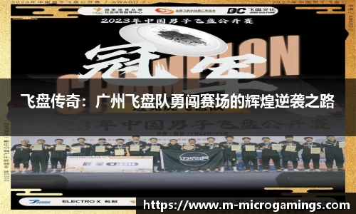 MG不朽情缘APP