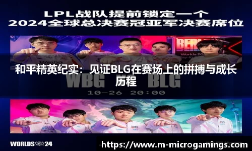 MG不朽情缘APP