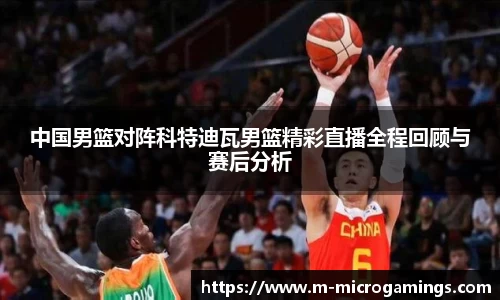 MG不朽情缘APP