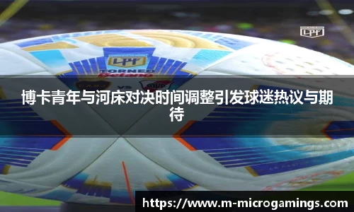 MG不朽情缘官方网站